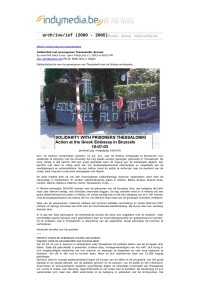 Solidariteit met gevangenen Thessaloniki, Brussel